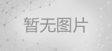 仟亿科技成为阿里云金牌代理