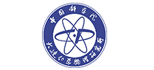 签约：中国科学院大连物理研究所