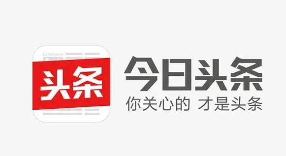 今日头条