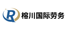 签约：大连榕川国际经济技术合作有限公司