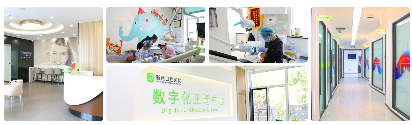 就诊环境