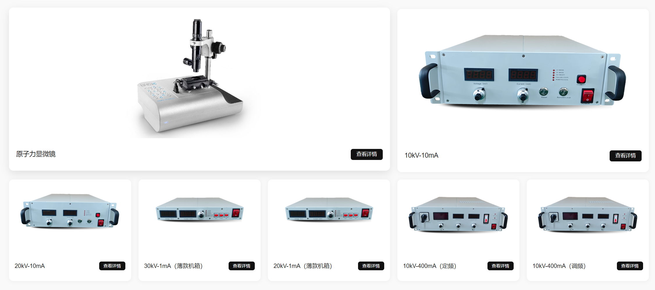 费麦特纳米科技产品中心